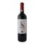 ΑΙΒΑΛΗΣ ΚΤΗΜΑ ΝΕΜΕΑ ΕΡΥΘΡΟ 750ml