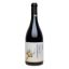 ΑΛΦΑ ΚΤΗΜΑ ΞΙΝΟΜΑΥΡΟ RESERVE 750ml