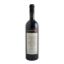 ΜΟΥΣΩΝ ΚΤΗΜΑ ΜΟΥΧΤΑΡΟ 750ml
