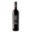 ΜΕΓΑ ΣΠΗΛΑΙΟ CUVEE III ΕΡΥΘΡΟ 750ml