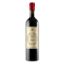 ΜΙΓΑΣ CABERNET SAUV. 750ml